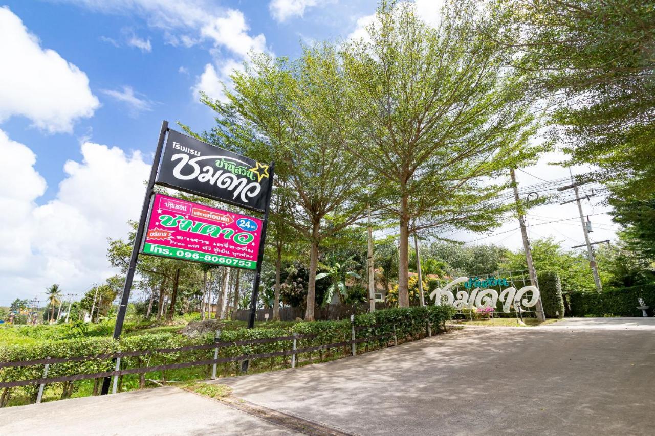 Ban Suan Chomdao Resort Songkhla Luaran gambar